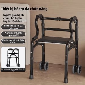 SHENGXUE | Fall Prevention Walking Aid