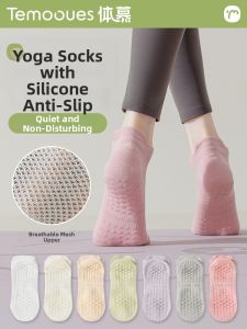 Anti-Slip Light Cotton Yoga Socks for Summer