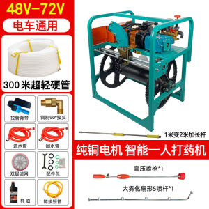 High Pressure Electric Sprayer 48V 60V 72V Dual Motor Induction Automatic Reel Collection Remote Controlled Gardening Tool