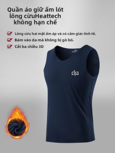WANTELU | Áo Vest Không Tay Cách Nhiệt