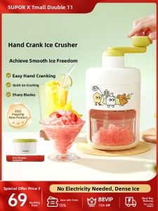 Supor Hand-Cranked Small Ice Shaver Non-Electric Kitchen Tool Perfect for Childrens Birthday Parties And Street Vendors