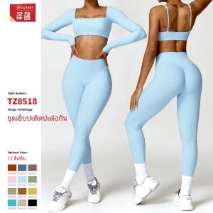 ชุดโยคะเอวสูงแห้งเร็ว เสื้อผ้าออกกำลังกายแบบสวมหัวแขนยาว ชุดโยคะสำหรับเด็ก เสื้อผ้าสวมใส่สบาย ชุดโยคะฤดูหนาว