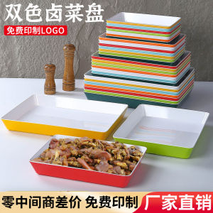 Commercial Use Plastic Melamine Cold Dish Plate Rectangular Shape Specialized for Deli Shop Roast Meat And Neck Display Tray