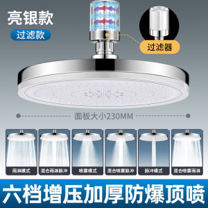 JOWMO Single Head Shower Head Bathroom Shower Sprinkler Top Spray Bath Rain Shower Modern Stainless Steel Adjustable Pressure