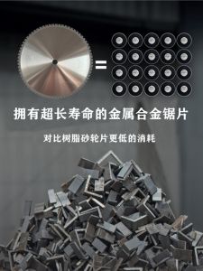 Metal Cold Cut Ceramic Saw Blade Aluminum Profile Color Steel Integrated Purification Plate Iron Sheet Steel Copper Multi-Functional Alloy Cutting Disc