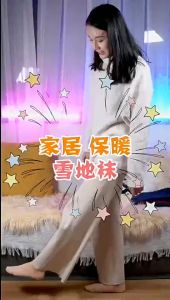 1Pair Winter Fleece Thick Warm Socks Soft Comfortable Solid Color Home Floor Thick Stocking Soft Boots Sleeping Socks