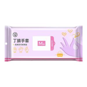 FURENJILI | Disposable Waterproof Food-grade Kitchen Gloves
