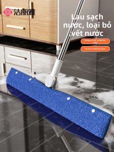 GRACE | Multi-function Mopping Water Scraper Mop