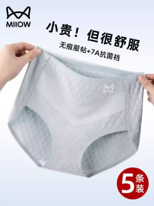 กางเกงชั้นในสตรีเอวสูงระบายอากาศได้ดี ไร้ตะเข็บ ทรงสามเหลี่ยม ป้องกันแบคทีเรีย สำหรับผู้หญิง ชุดกางเกงขาสั้นฤดูร้อน