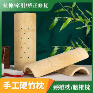 Gối Đỡ Cột Sống Lưng Bằng Tre Cứng Gối Phục Hồi Sức Khỏe Cột Sống Cổ Gối Nâng Đỡ Cột Sống Lưng Gối Kéo Giãn Gối Đỡ Cột Sống