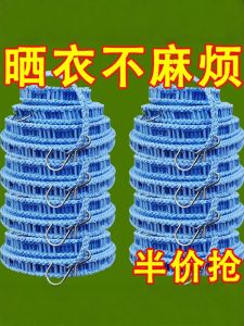 Clothesline New Widened Thickened Non-Slip Windproof Air Quilt Clothesline Outdoor Dormitory Clothesline