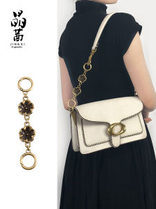 JINGQIAN | Extendable Chain Strap for Coach Bags