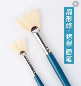 Mont Marte Artist Oil Brush Premium Chungking Fan Narrow 3/0/2/0/0