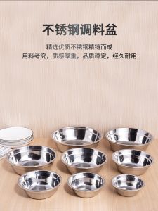Thickened Stainless Steel round Single Layer Steam Bowl Childrens Soup And Rice Porridge Household Creative Personality Basin