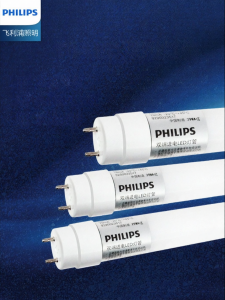 Philips | Ultra Bright LED Light Tube 1.2m