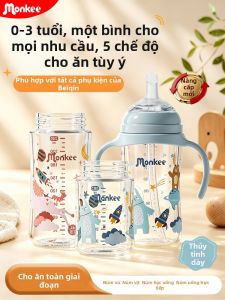 MENGHE | Bình Uống Nước Dạy Bé Sử Dụng Ống Hút 0-3+ Tuổi Môi Rộng