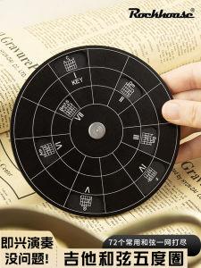 ROCKHOUSE Chord Circle Tool for Guitar Learning Music Theory Classical Guitar Special Use Degree Circle Diagram