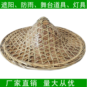 Red Army New Style Dance Hat Bamboo Skin Classic Model Tea Picking Wide Brim Hat Men Women Youth Anti Rain Sun Protection