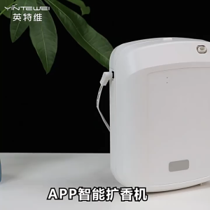 Scent Machine Mesin Aromaterapi Cerdas 400m2 1000³ Diffuser 400ml Pengharum Ruangan Ambune Otomatis Fragrance Besar Hotel Mall Office Big House Dsb Ruang Pameran ELECTRIC SCENTING Air Purifier Wifi App Waterless Aroma Kantor RUmah