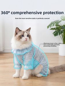 hipidog | New Lightweight Shed-resistant Cat Clothing