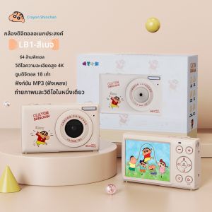 Difini | กล้องดิจิตอล CCD ใหม่