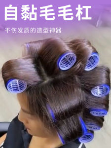 Hair Bar Curly Hair Barber Shop Heat Insulation Hollow Curler Bangs Hair Bar Hair Perm Underlay Hair Root Hair Dyeing Isolation