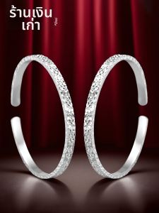 WU YUE JEWELRY | Pure Ice Design Sterling Silver Bangle Bracelet