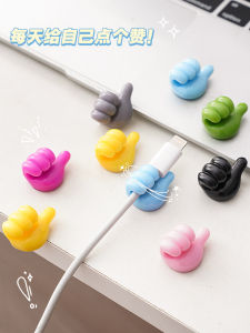 Thumb Hook Multifunction Data Cable Fixed Wire Storage Strong Adhesive Punch-Free Hub Cord Manager