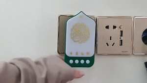 NEW PROMO SPEAKER MUROTTAL LAMPU TIDUR 24 JAM AYAT AL QURAN ZIKIR RUQYAH LIST
