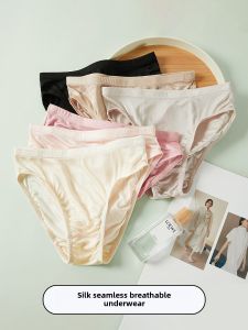 Silk Mid-Waist Underwear Womens Mulberry Silk Breathable Quick-Drying Simple plus Size Loose Triangle Shorts Summer Chubby Girl Hip Lifting