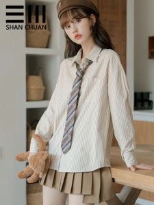 Maillard Preppy Style Stripes Shirt Womens Long Sleeve Spring and Autumn Stylish Niche Style French Retro Petite Top