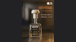 Dấu Nhảy Số Tự Động 6 Số Deli 7506 - Dấu Nhảy Số Tự Động 678910 Số Deli Nhỏ Gọn Dễ Sử Dụng Siêu Bền