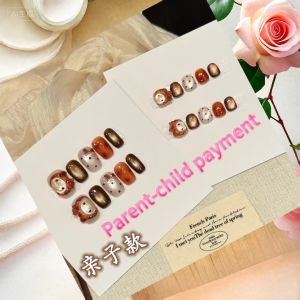 เล็บปลอมติดง่าย 10 ชิ้น [Amber Hat] ลายการ์ตูน 3 มิติ น่ารัก พร้อมอุปกรณ์ 4 ชิ้น และกาวติดเล็บแบบแผ่น แข็งแรงมาก