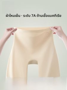 MiiOW | กางเกงชั้นในผ้าฝ้ายแท้เอวสูงสำหรับผู้หญิง กางเกงขาสั้นทรงบ็อกเซอร์ระบายอากาศได้ดี กางเกงขายาวป้องกันแสง ป้องกันแบคทีเรีย กระชับหน้าท้อง กระชับหน้าอก