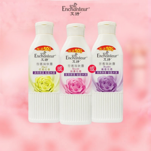 Enchanteur | Long-lasting Fragrance Anti-itch Moisturizing Body Lotion
