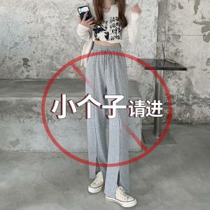 High Waist Wide Leg Pants Womens Slim Fit Drapey Thin Style Spring Autumn Small Size Forked Long Straight Casual Trousers