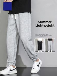 ROMON | Romon Mens Summer Thin Elastic Grey Sports Harlan Loose Fit Long Pants Youth Casual Fashion Trousers With Pockets