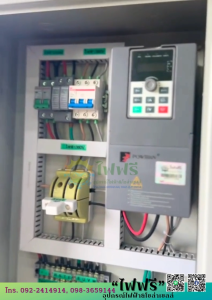 ชุดประกอบลงตู้พร้อมใช้งาน โซล่าปั๊ม อินเวอร์เตอร์ POWTRAN 3HP 7.kW / 11kW. พร้อมจัดส่งในไทย!!