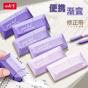 Portable Mini Correction Tape Gradient Color Elementary School Students Smooth Cute Girl Heart Multi-Function Affordable Error Correction Tape Stationery Supplies