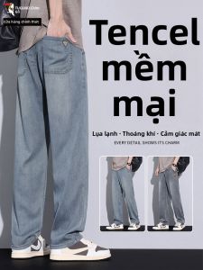 TUCANO | Quần Jeans Nam Tencel Mùa Hè Nhẹ