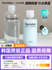 Torriden Peach Rose Hydrating Essence Water Long Lasting Deep Moisturizing Hyaluronic Acid Repair Refreshing Soothing Skin Care