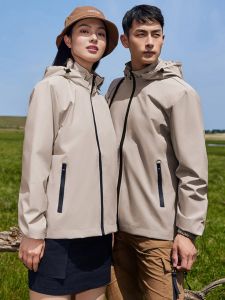 เสื้อแจ็คเก็ตกันลมฤดูใบไม้ผลิและฤดูใบไม้ร่วงสำหรับผู้ชาย เสื้อคลุมกันลมแบบมีฮู้ดสำหรับใส่ทำงานกลางแจ้ง ชุดกางเกงขายาวแบบลำลองสำหรับเด็ก