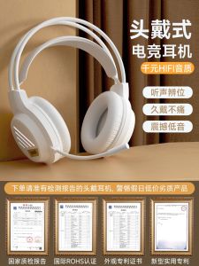 Computer Headphone Head-Mounted with Microphone Desktop Computers and Laptop Internet Cafe E-Sports Games PUBG Wired USB Headset