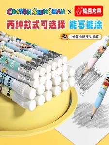 Cartoon Childrens Pencils HB with Eraser for Kindergarten Students Boys Girls Learning Stationery Prize Primary School Supplies