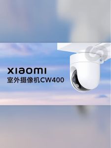 Xiaomi Mijia Smart Outdoor Camera 360 2.5K ultra-clear picture quality smart security for tough-weather conditions/IP66 water resistance