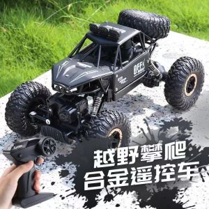 Remote Control Car Kids Toy Oversized Four-Wheel Drive off-Road Car Charger Electric Alloy Remote-Control Automobile Boy Climbing Racing Car