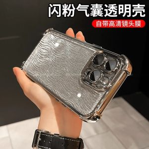 Kisscase Mạ sang trọng long lanh gợn sóng nước mô hình vỏ điện thoại cho Iphone 15 14 13 12 11 Pro Max cộng với với tấm dán bảo vệ ống kính bảo vệ bốn góc chống rơi Acrylic chống sốc Ốp lưng cho iPhone 15 14 13 12 11