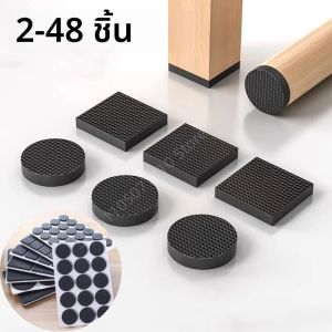 แผ่นรองกันกระแทกขาเฟอร์นิเจอร์แบบติดผนัง 2-48 ชิ้น ทำจากวัสดุ EVA ป้องกันการลื่นเสียงดัง สำหรับงาน DIY ป้องกันรอยขีดข่วนบนพื้น