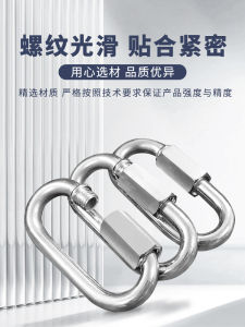 Galvanized Chain Safety Buckle round Ring Quick Connect Link Oval Lock Buckle for Climbing Running Outdoor Camping Travel Gear