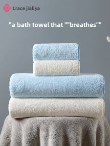 Summer Full-body Covering Highly Absorbent Towel